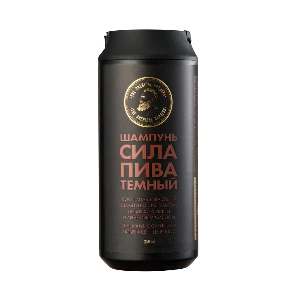 Шампунь восстанавливающий с аргановым маслом Beer shampoo Dark