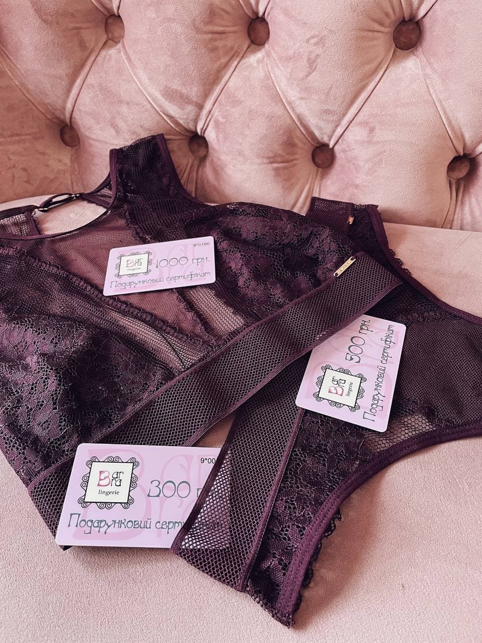 Подарочный сертификат BarBra 1000