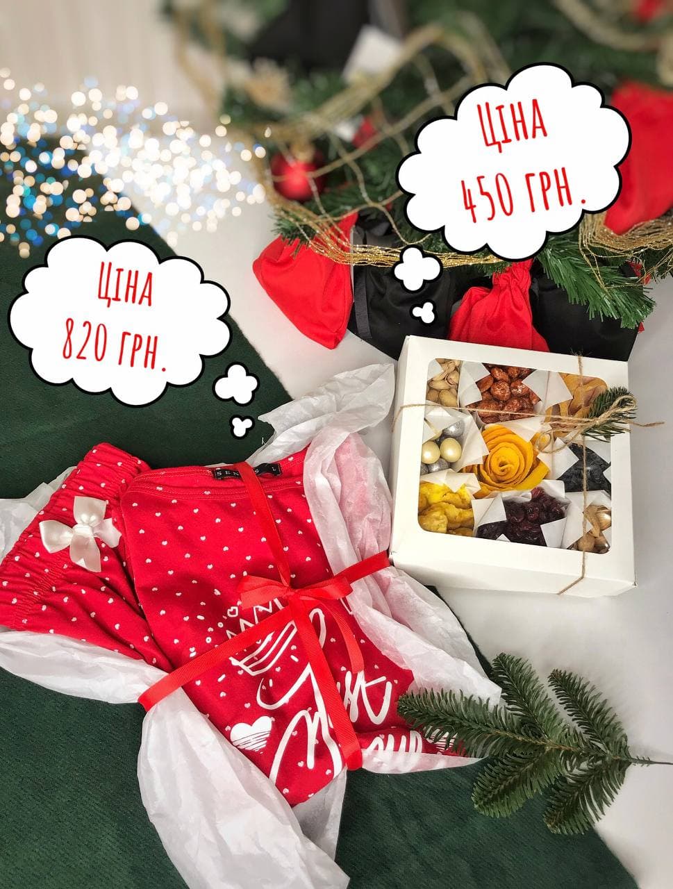 Подарочные наборы бокс+пижама love me Sensis