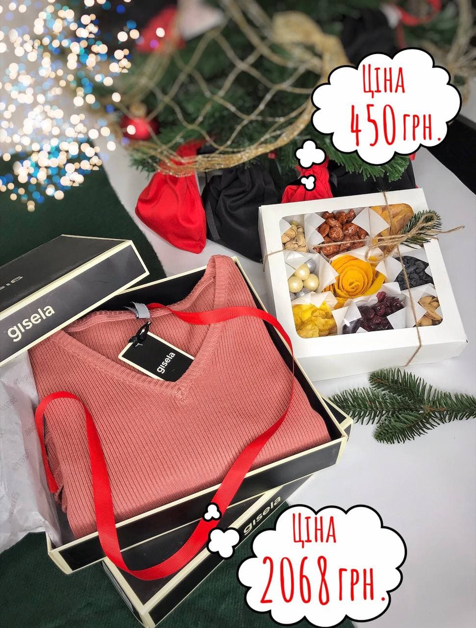 Подарочные наборы бокс+пижама Gisela