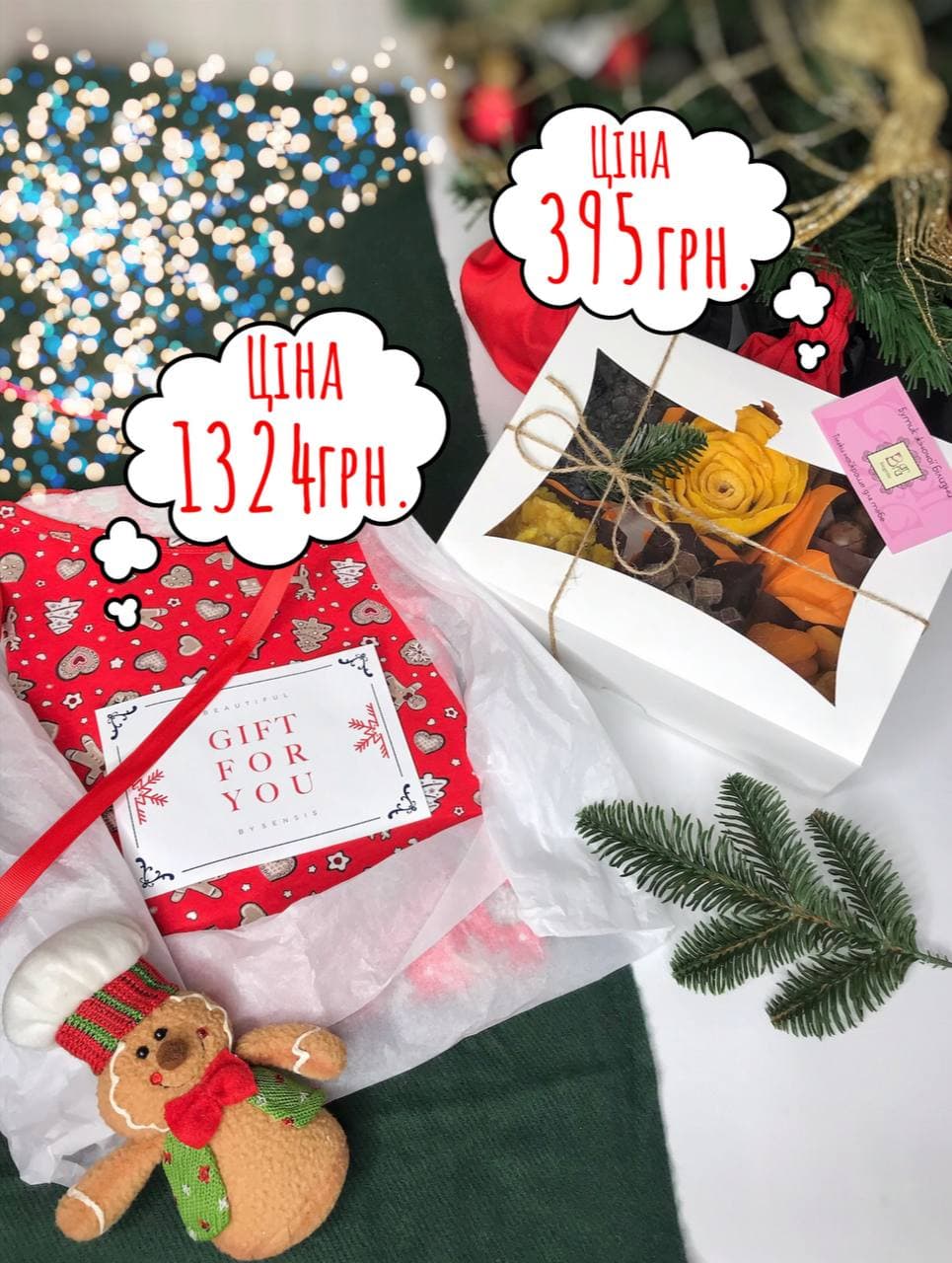 Подарочные наборы бокс+пижама Sue Sensis