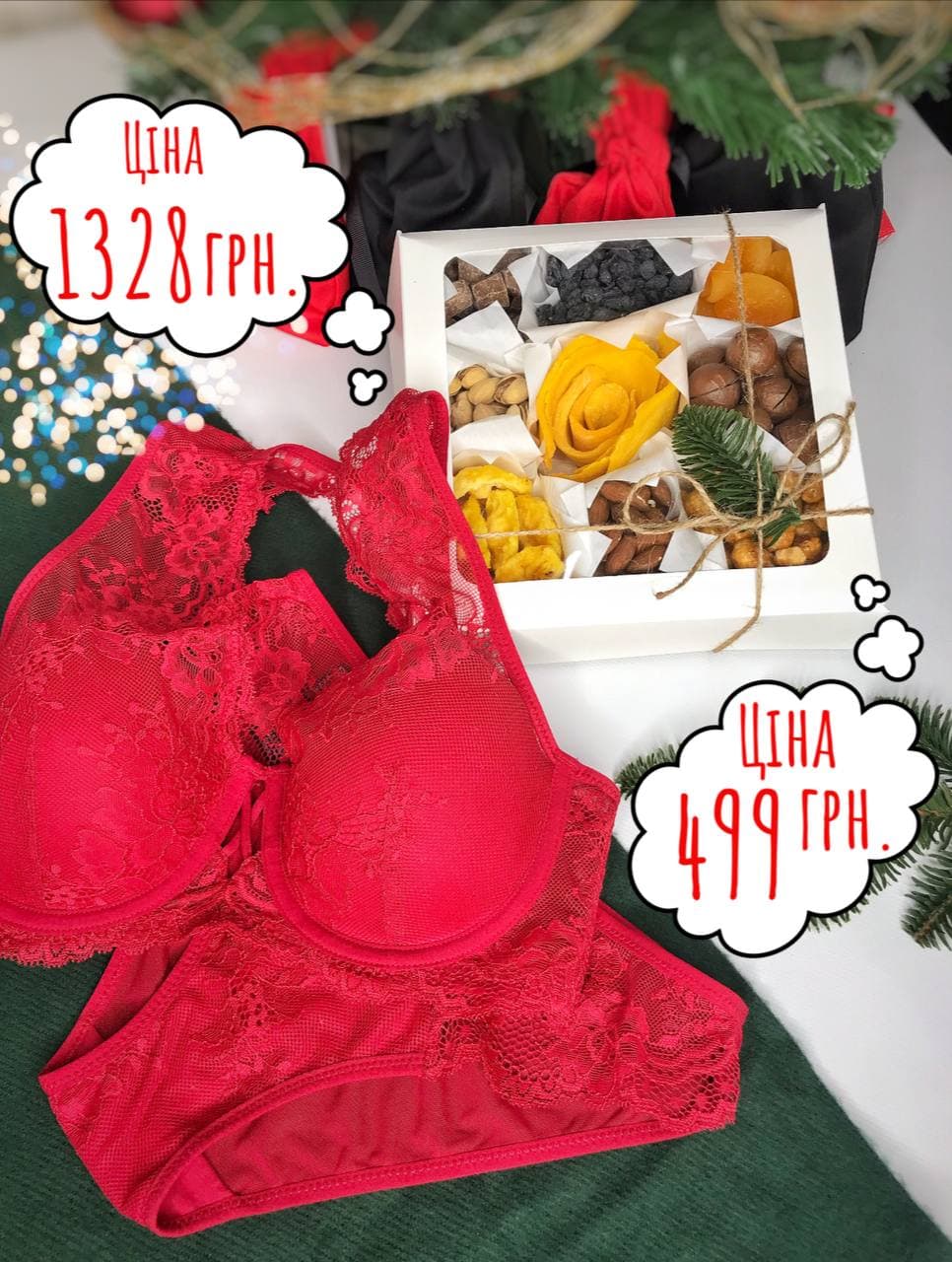 Подарочные наборы бокс+Комплект бралетт/слипы Gisela