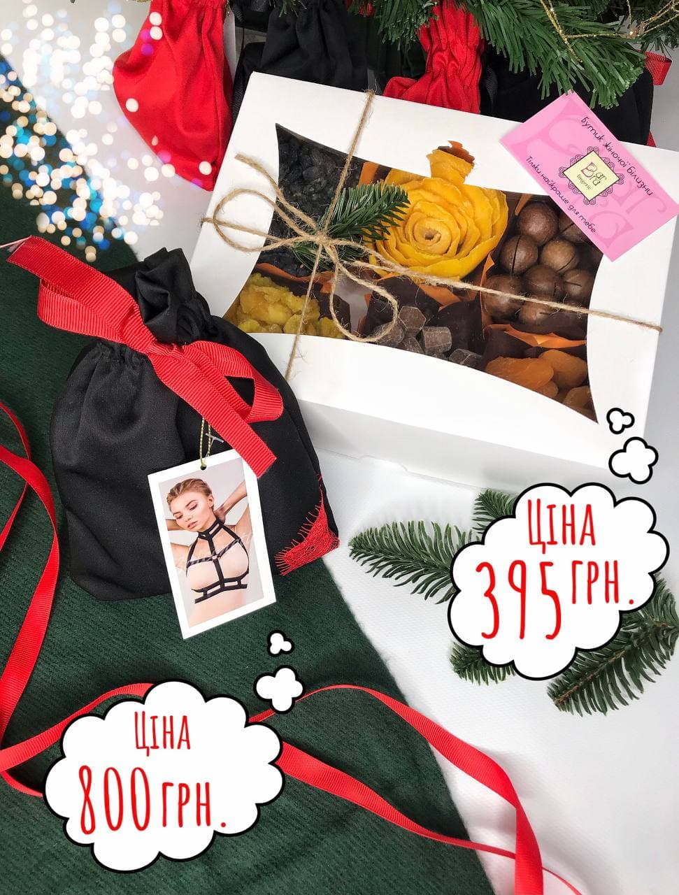 Подарочные наборы бокс+портупея 062