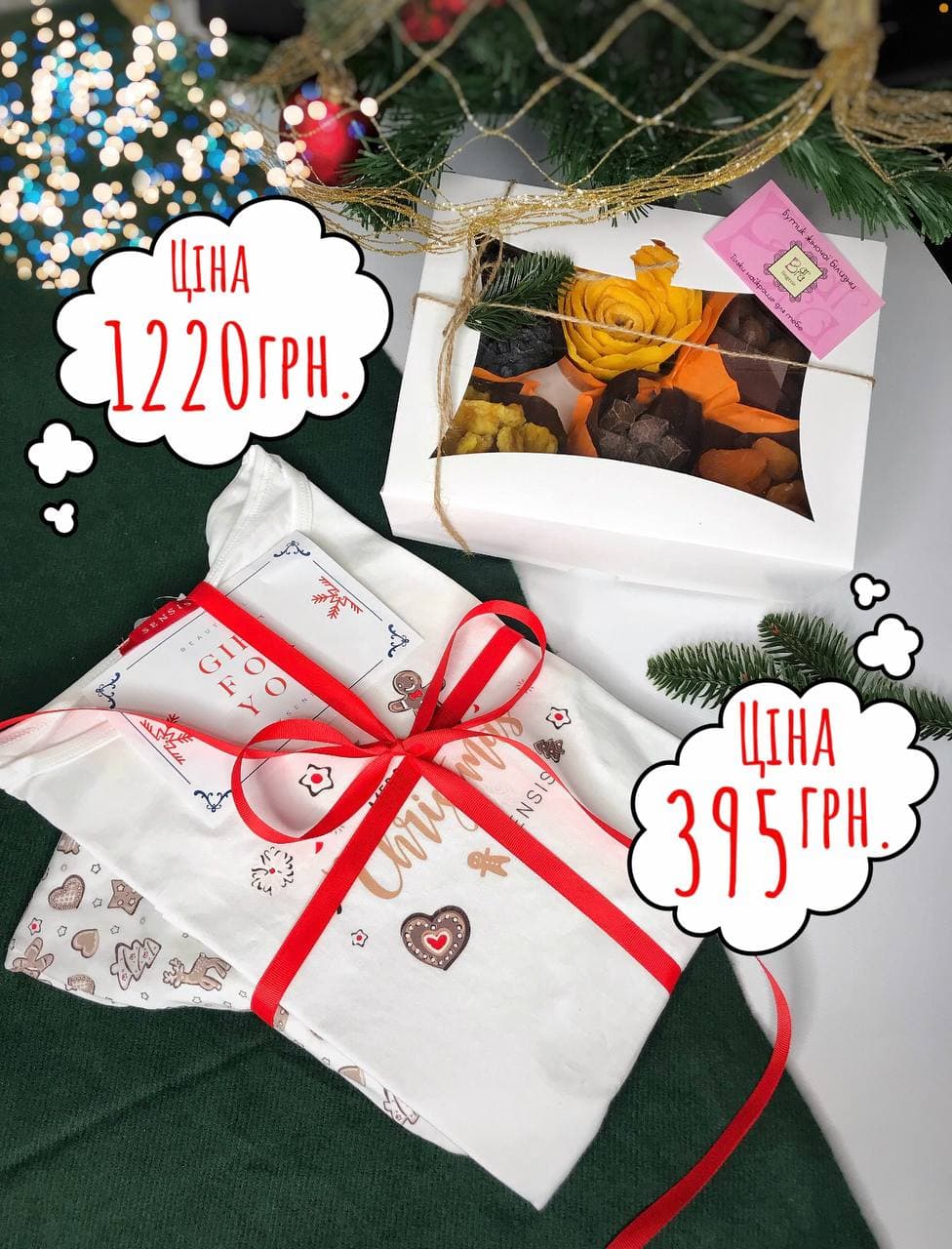 Подарочные наборы бокс+пижама Cookies Sensis