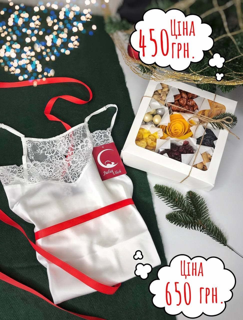Подарочные наборы бокс+платья для дома 5125 JULIA ULICH