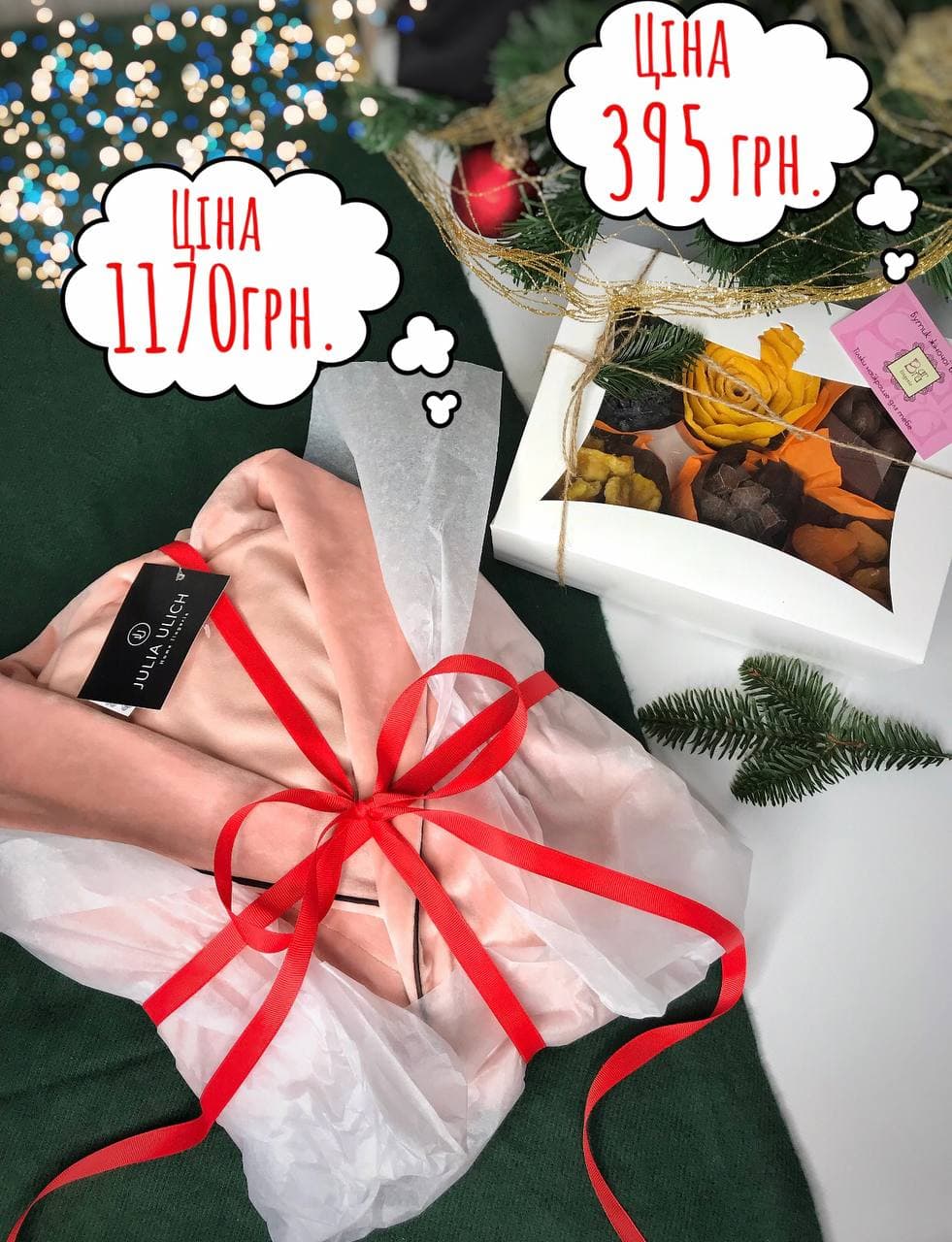 Подарочные наборы бокс+халат для дома 704 JULIA ULICH
