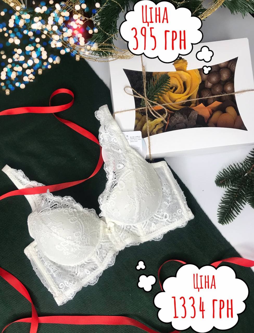 Подарочные наборы бокс+бюстгальтер спейсер Orhideja