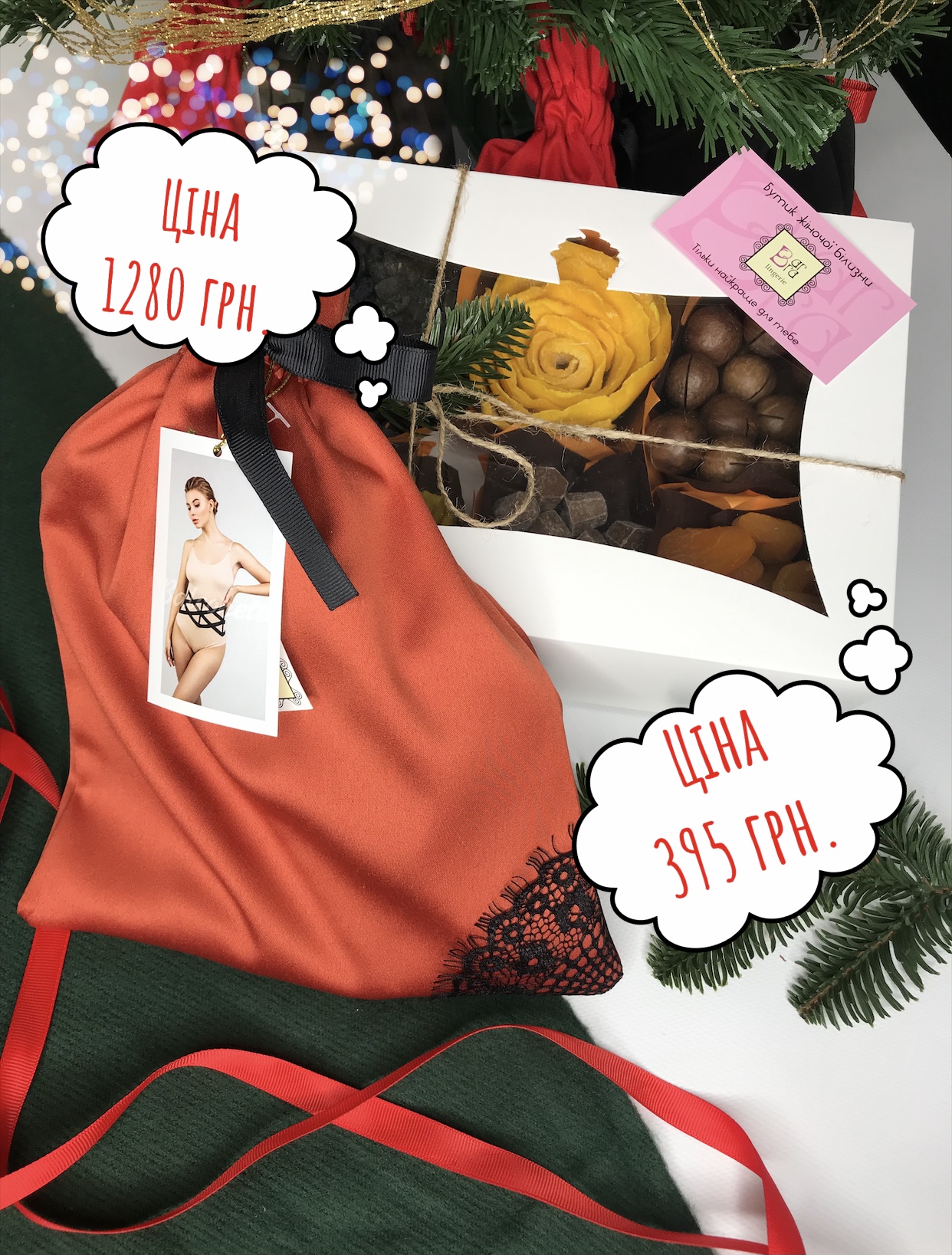 Подарочные наборы бокс+портупея 255