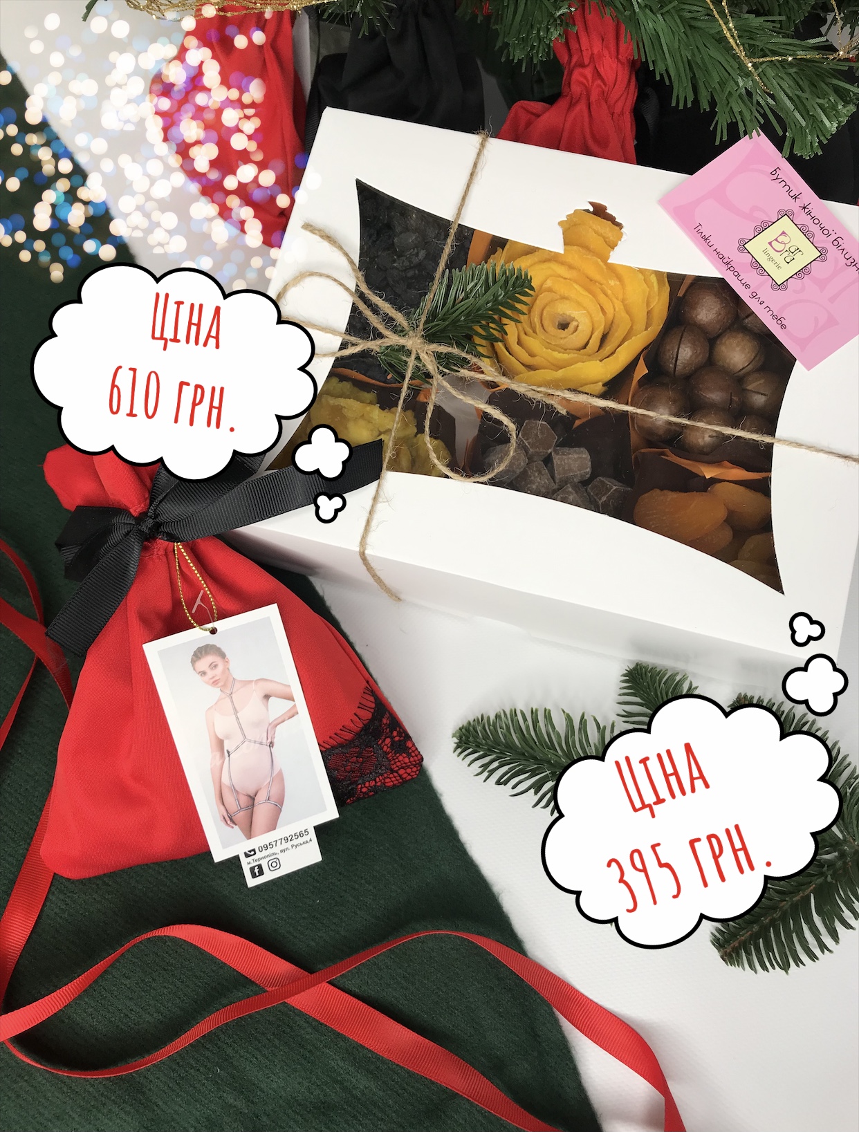 Подарочные наборы бокс+портупея 159