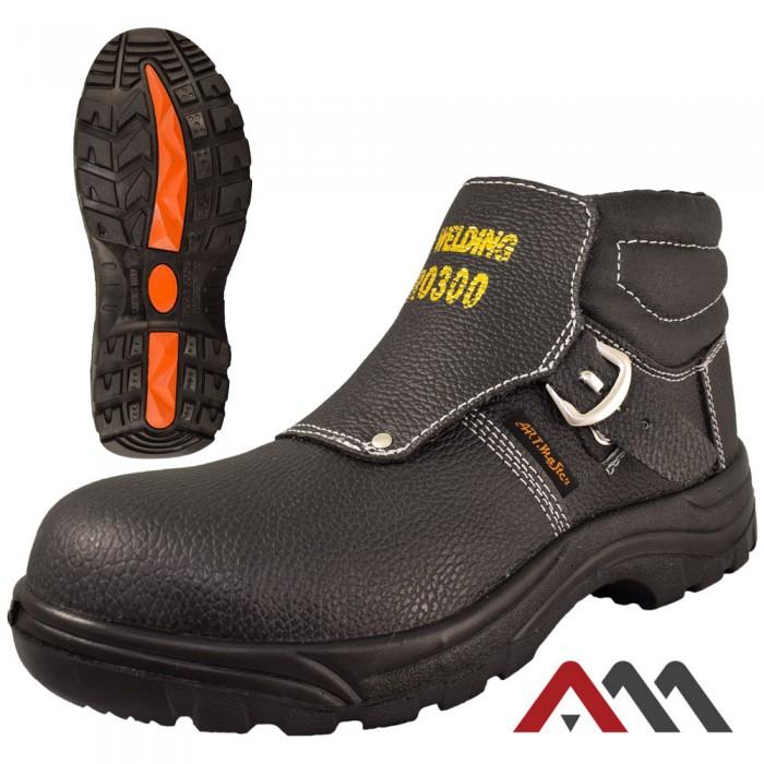 ArtMas Welding Shoes BWELD - Робочі зварювальні черевики BWELD