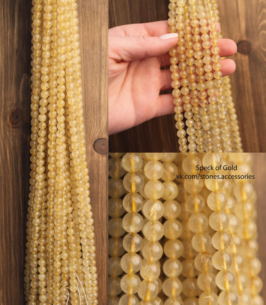 Рутиловый кварц 6 мм