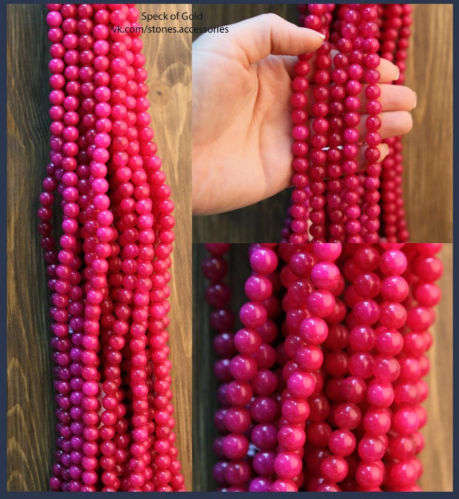 Кварц малиновый 8 мм