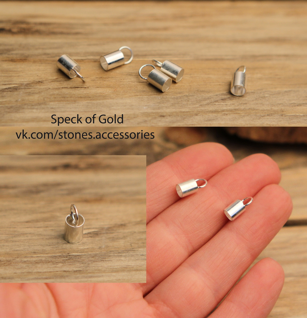 Колпачки 925 проба 10 х 4 мм