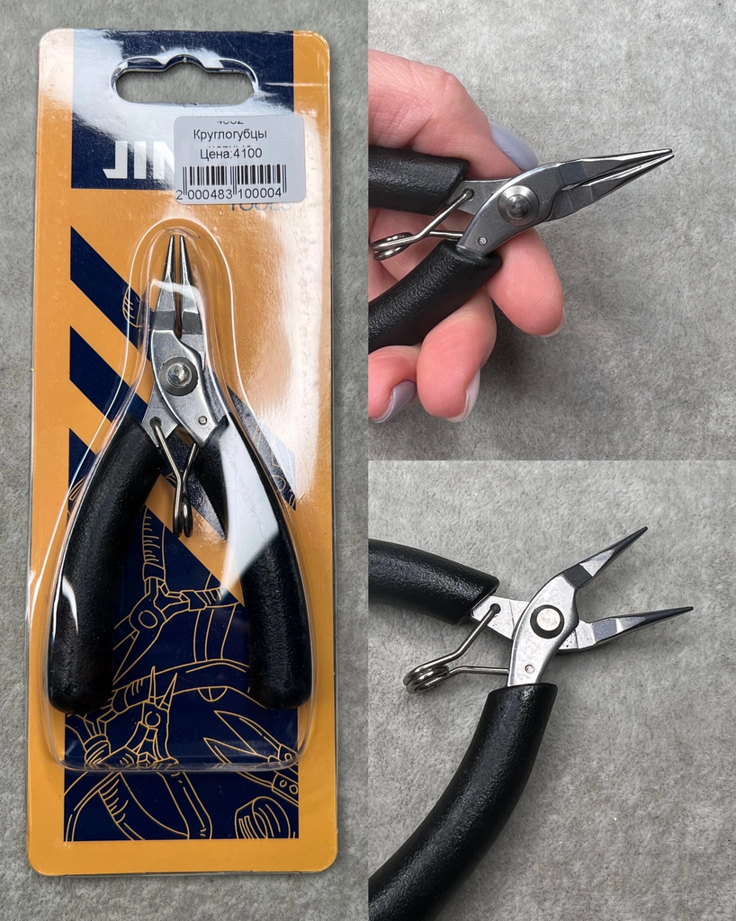 Круглогубцы тонкие