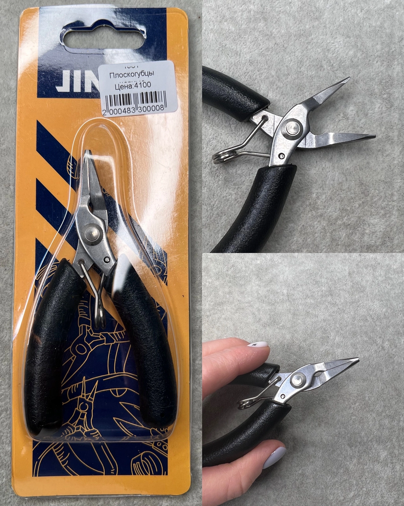 Плоскогубцы тонкие