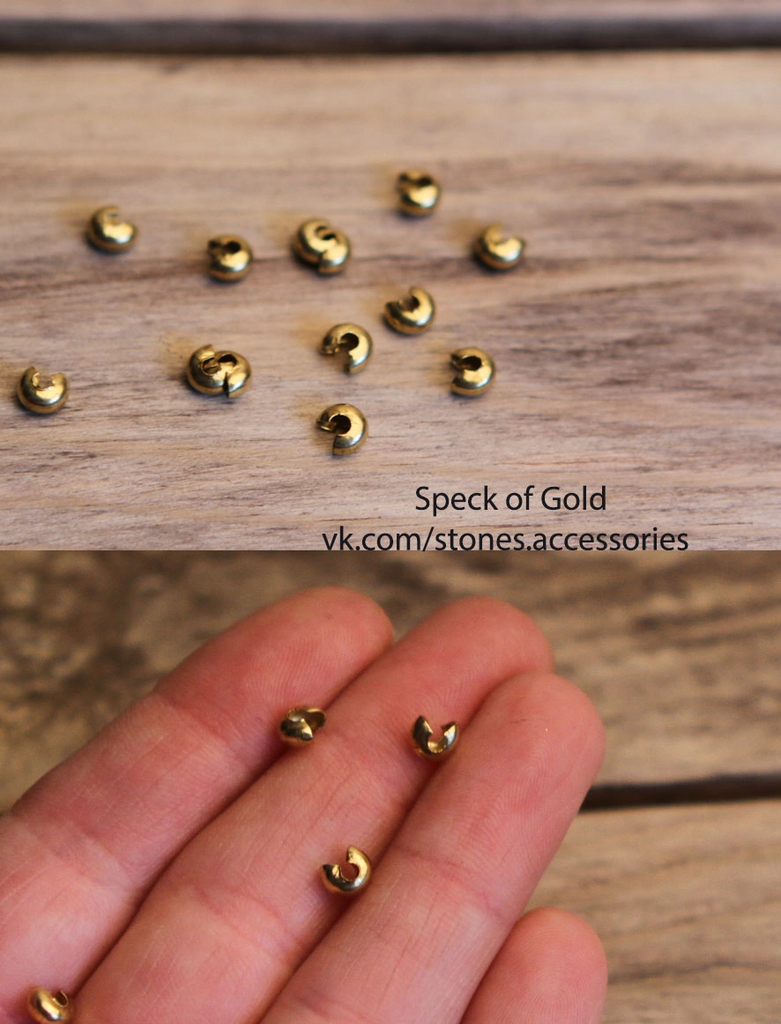 Обжимные бусины бронза 10 штук