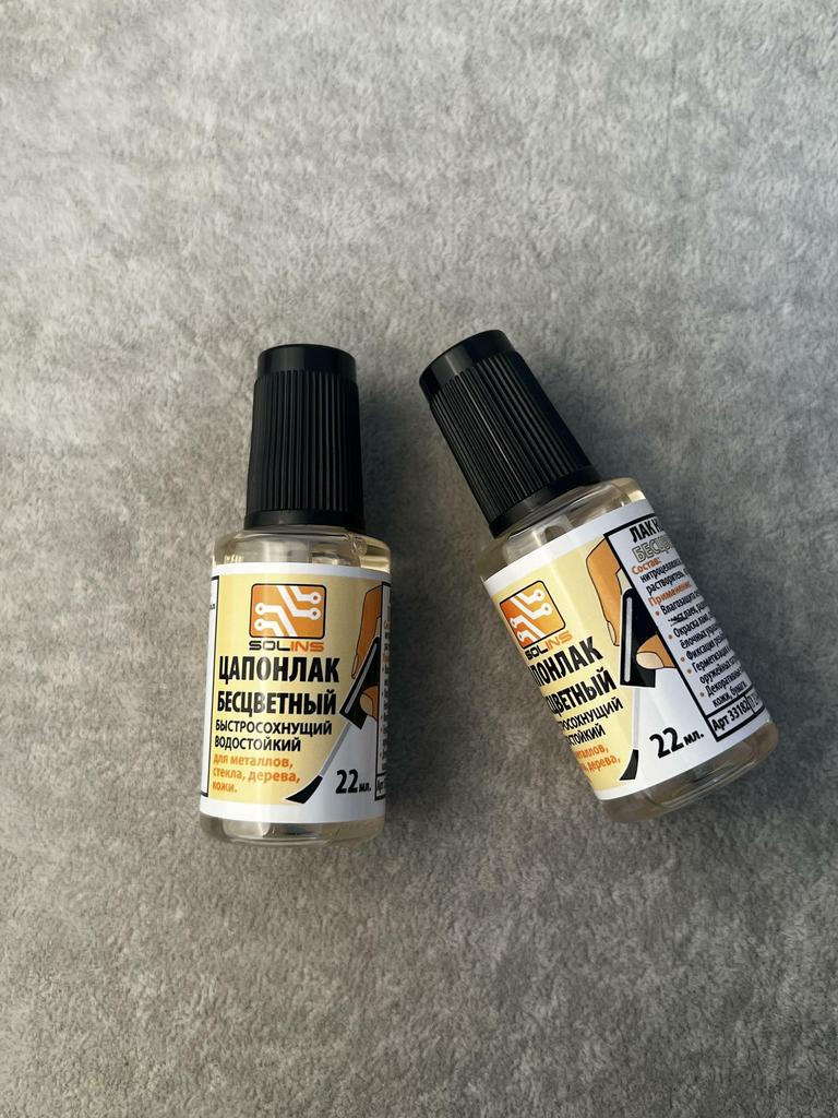 Лак Цапон 22 мл