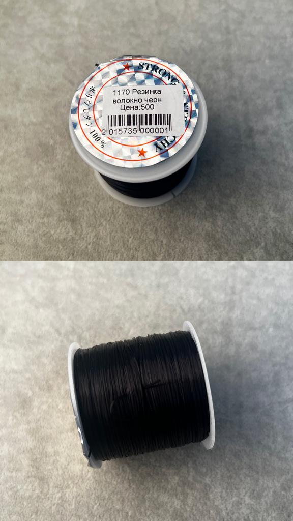 Резинка многослойная черная
