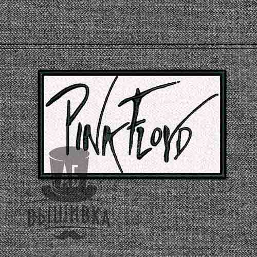 Дизайн машинной вышивки нашивки логотип Pink Floyd