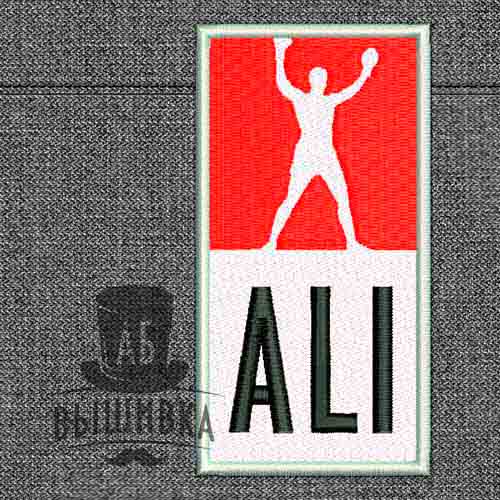 Дизайн машинной вышивки Мохаммед Али