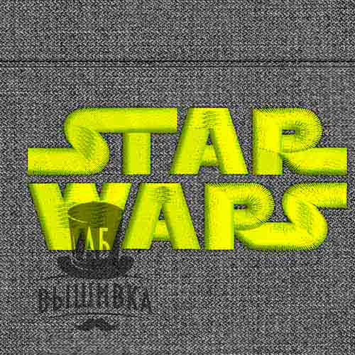 Дизайн машинной вышивки логотип StarWars 80 мм 2