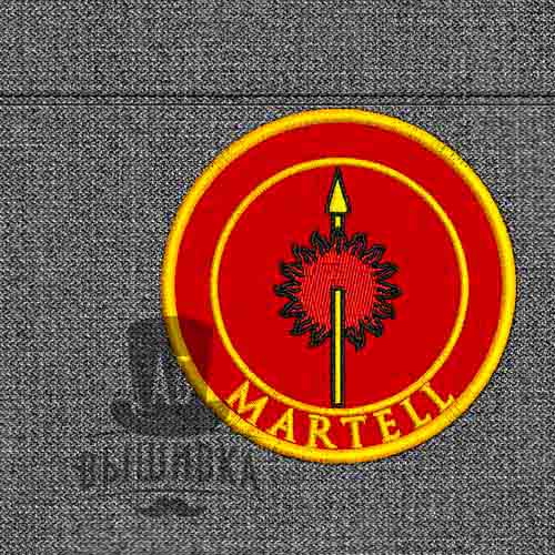 Дизайн машинной вышивки нашивки Герб Мартелл Martell