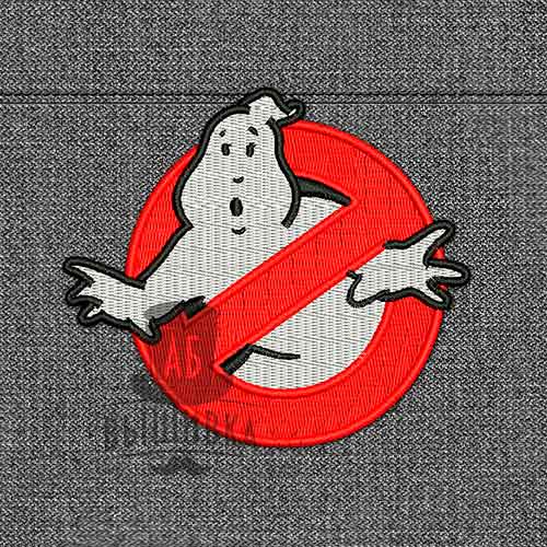 Дизайн машинной вышивки Охотники за приведениями 1