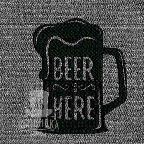 Дизайн машинной вышивки Пиво Beer is here