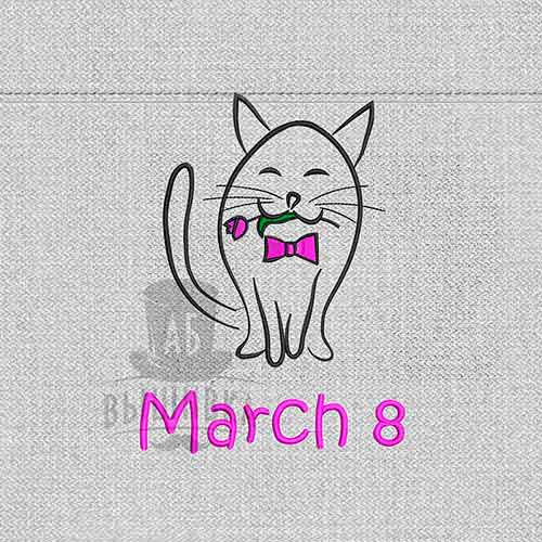 Дизайн машинной вышивки March 8 с котом