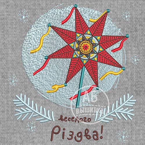 Дизайн машинной вышивки Веселого Різдва