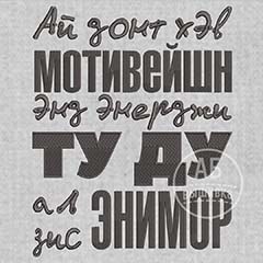 Дизайн машинной вышивки I don't have motivation