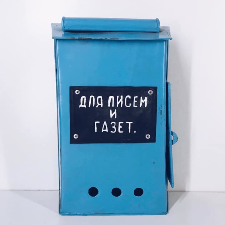 Поштова скринька блакитна метал вінтаж 4