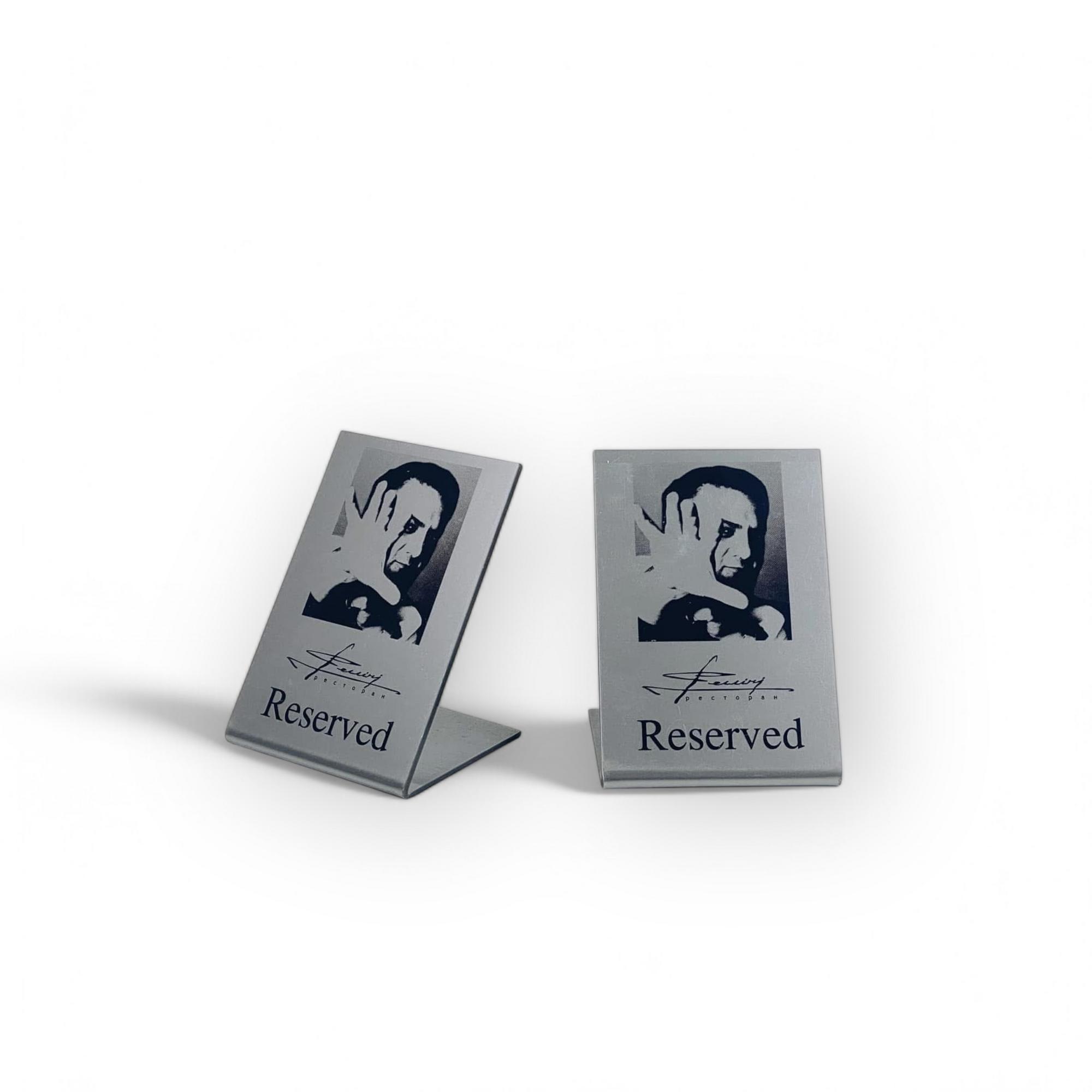 Табличка настільна Reserved