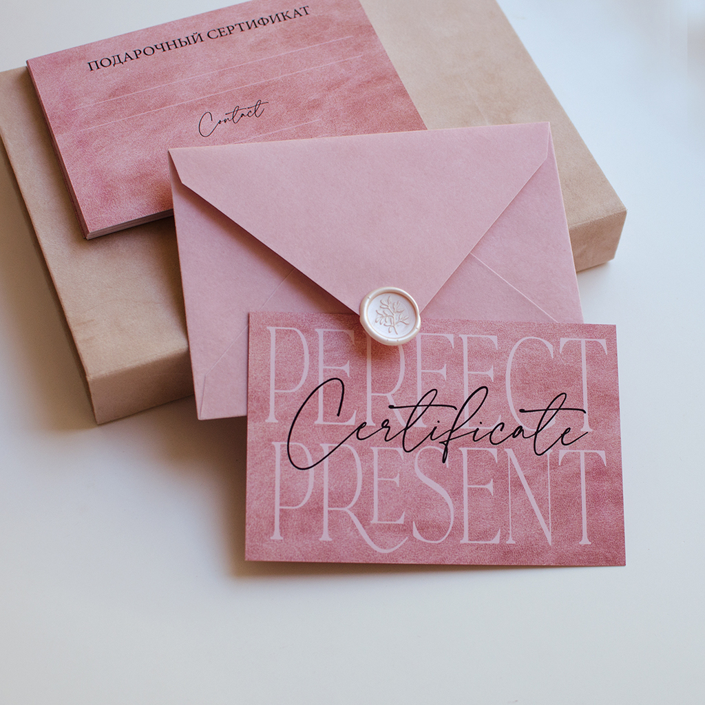 5 Універсальних Сертифікатів №5 Perfect Present (лише листівки)