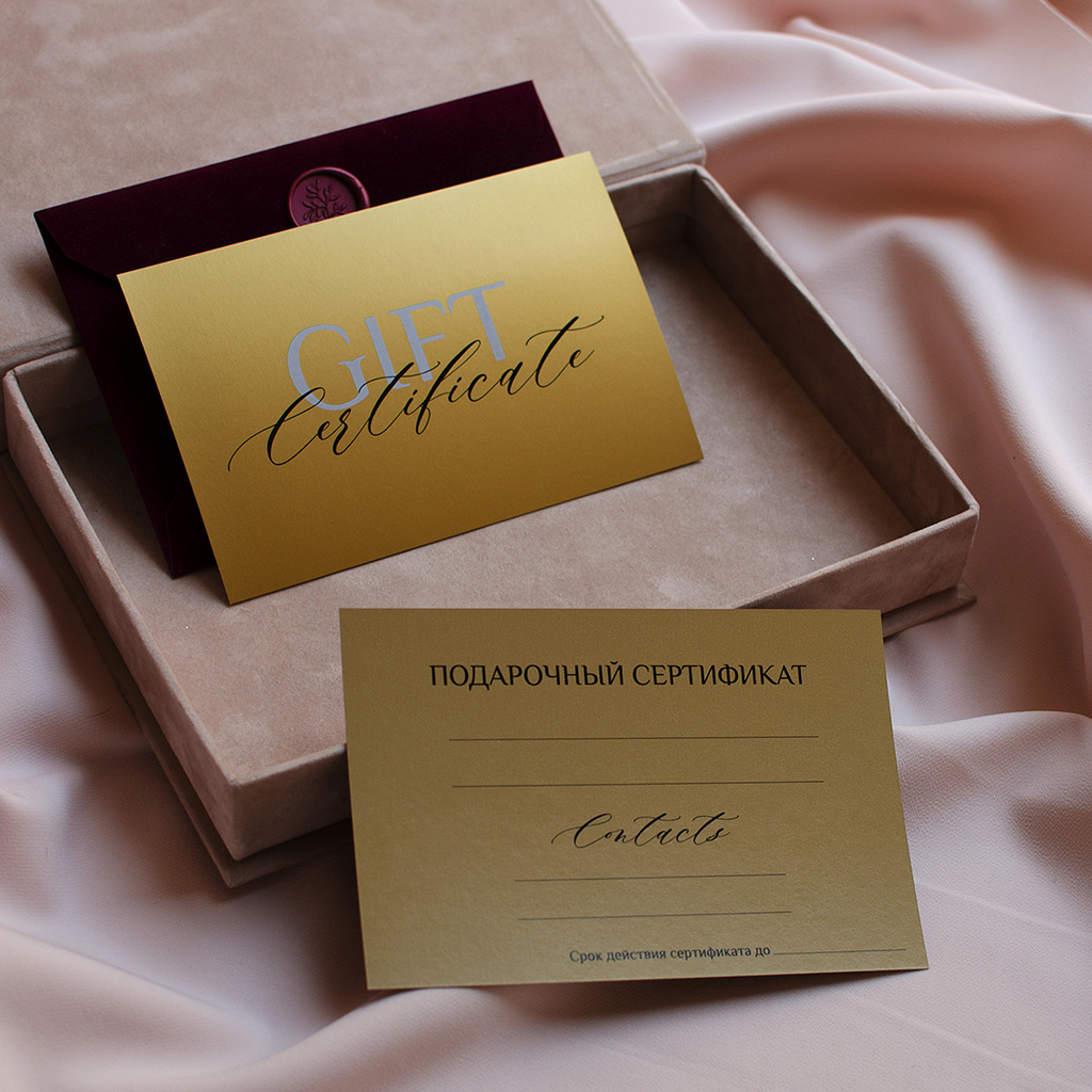 5 Універсальних Сертифікатів №6 Metallic Cards (тільки листівки)