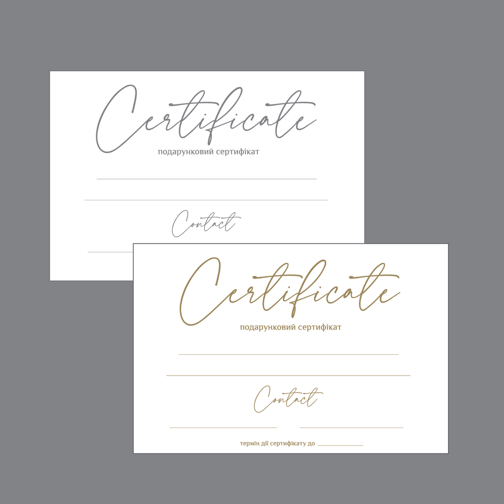 5 Універсальних Сертифікатів №6 Delicate paper (тільки листівки)