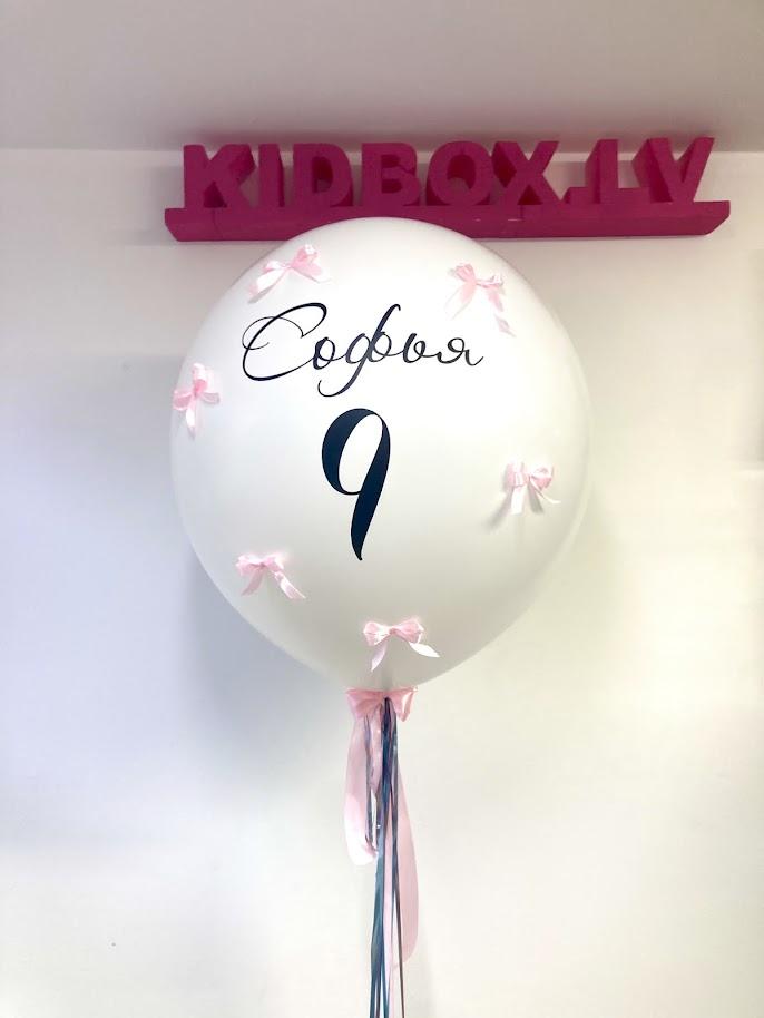 Balons ar personalizētu uzrakstu, 50 cm,  1 gab