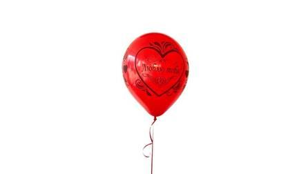 Lateksa baloni "Люблю тебя", 1 gab