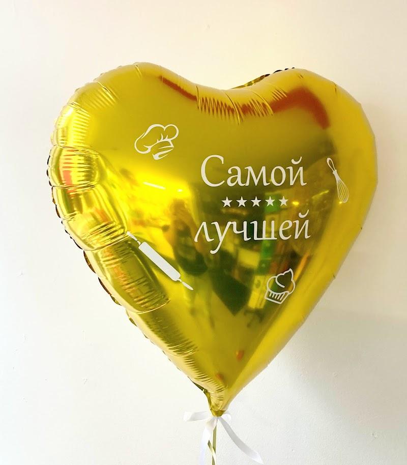 Folijas sirds 60 cm ar personalizētu uzrakstu,  1 gab