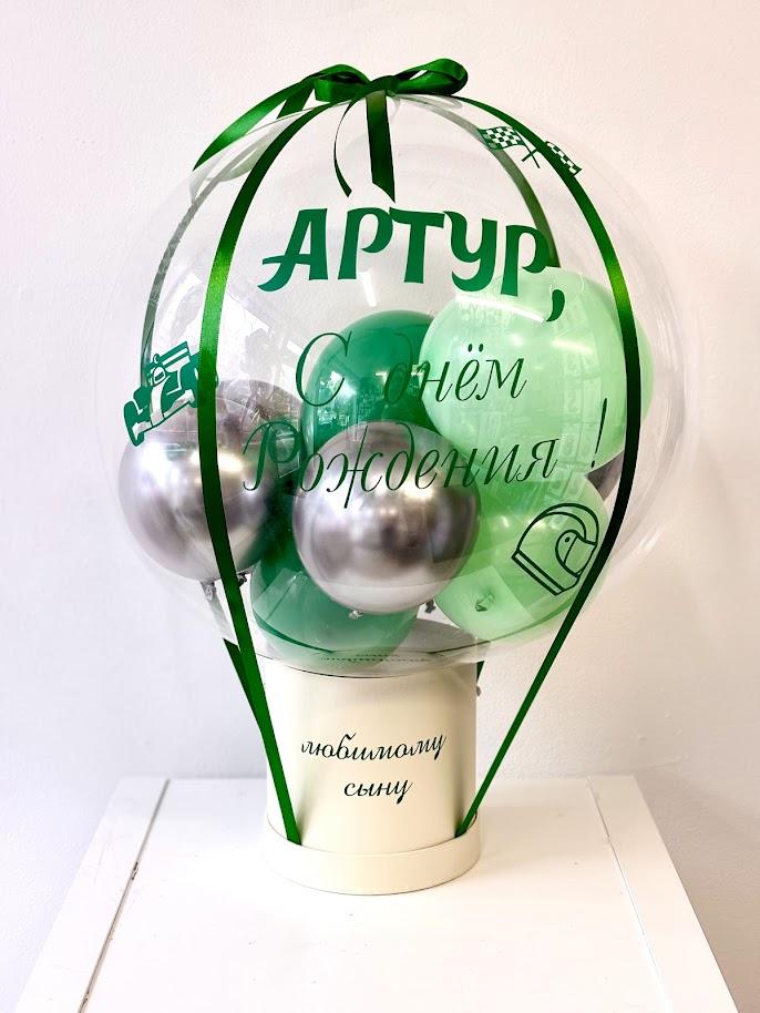 Balonu kastīte ar bubble balonu un personalizētu uzrakstu