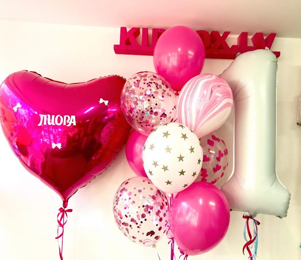 Balonu kompozīcija 63