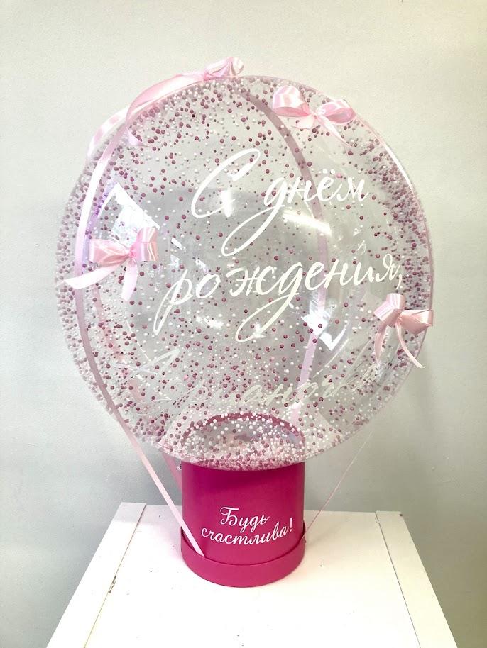 Balonu kastīte naudas davināšanai ar bubble konfeti balonu un personalizētu uzrakstu