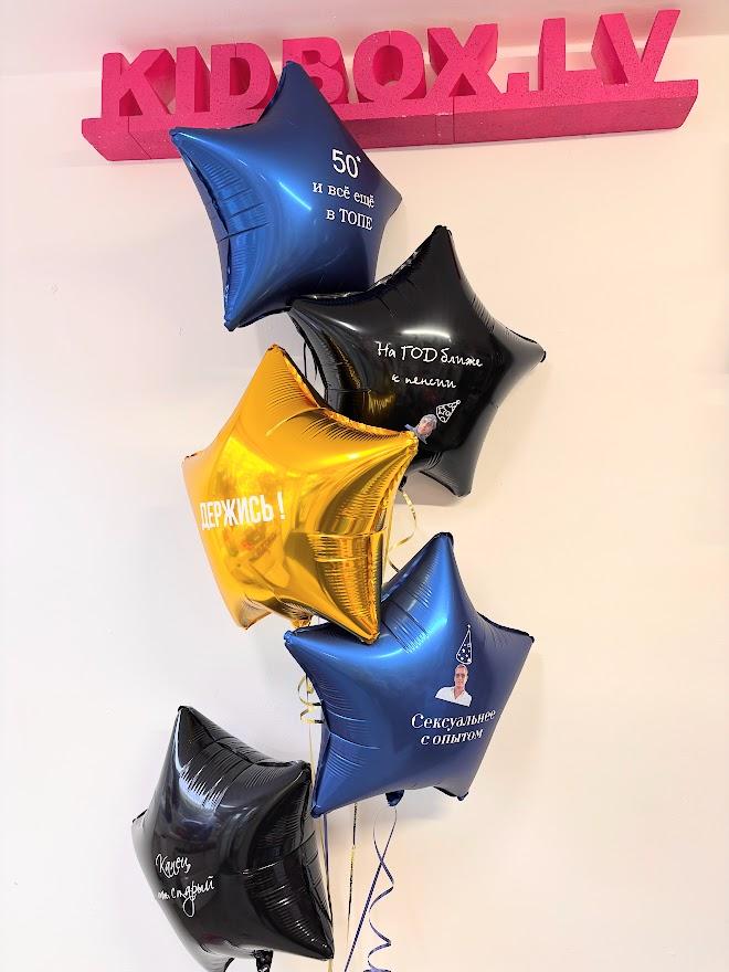 Balonu kompozīcija 89