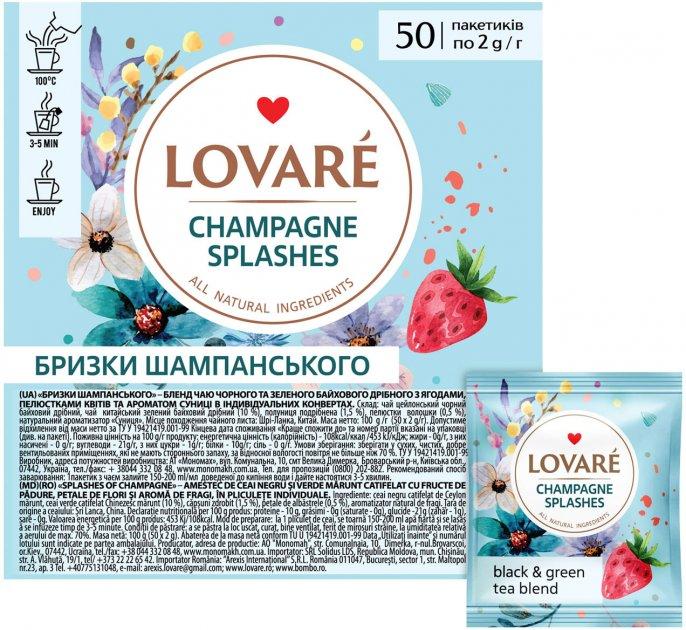 Lovare " Champagne Splashes" бленд чорного та зеленого чаю з ягодами 50 пак