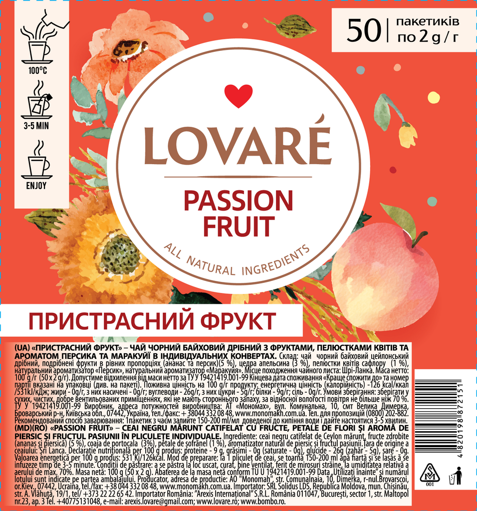 Lovare " Passion Fruit" чорний чай з персиком та маракуї 50 пак