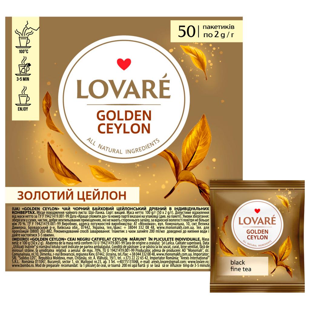 Lovare " Golden Ceylon" чорний чай 50пак