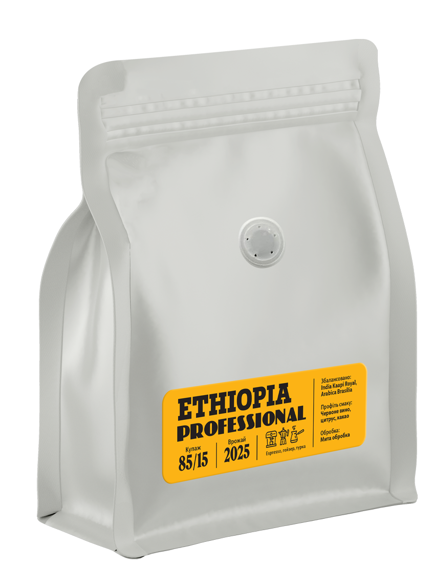 CM "Ethiopia"/Ефіопія 500г