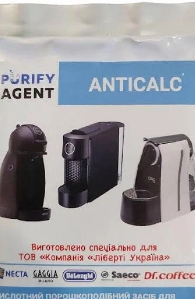 Порошок для видалення накипу для кавоварок  ANTICALC PURIFY AGENT 15г
