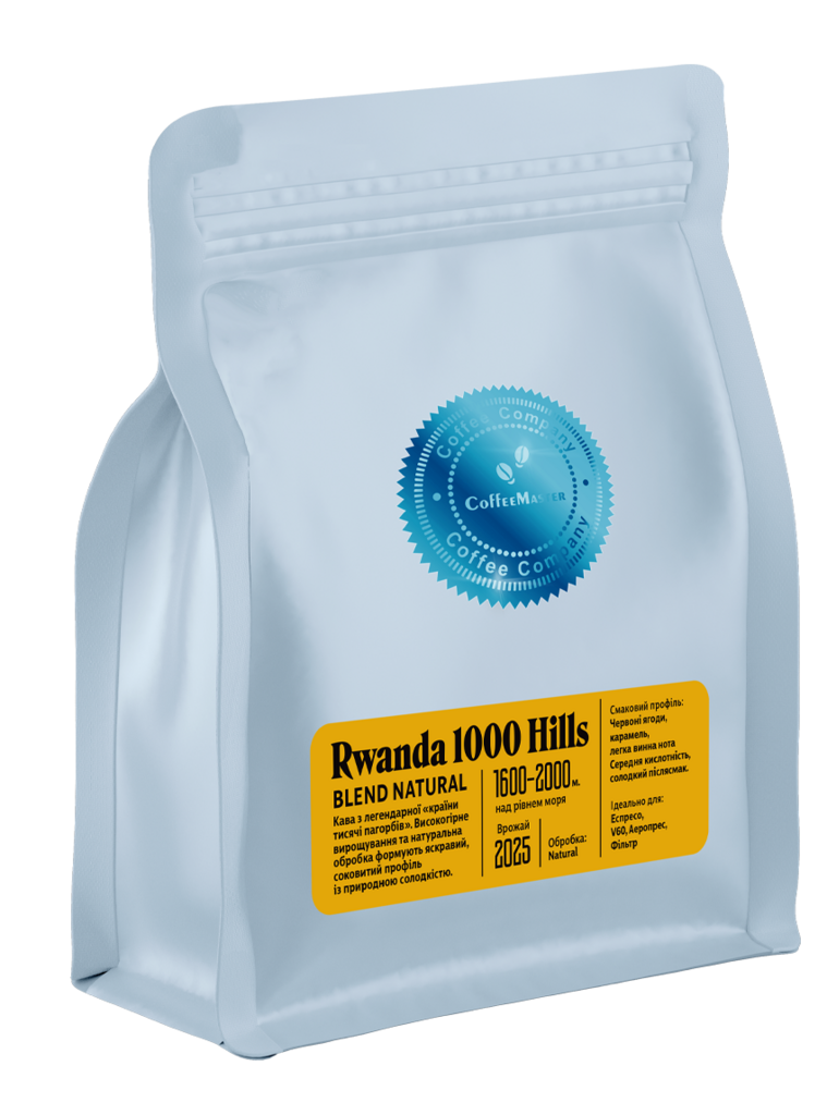 Кава в зернах CM Rwanda 1000 Hills 250г