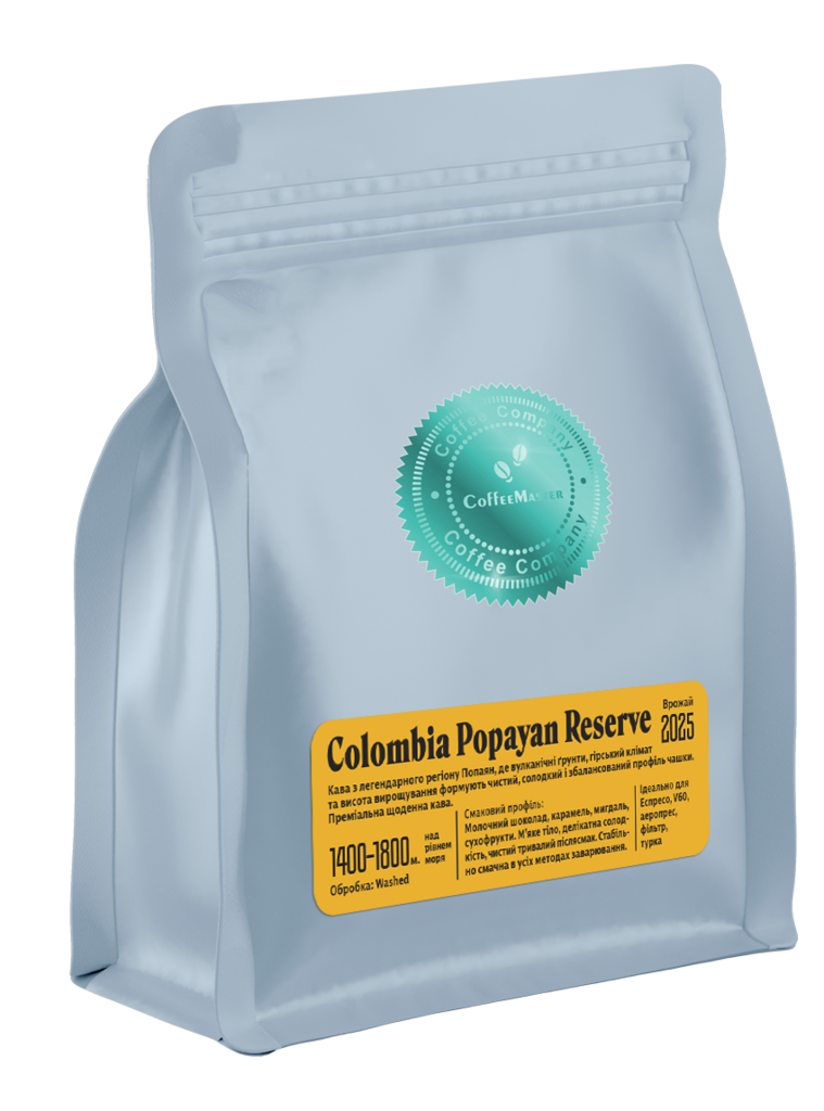 Кава в зернах CM Colombia Popayan Reserve 250г